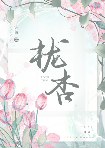 拢统